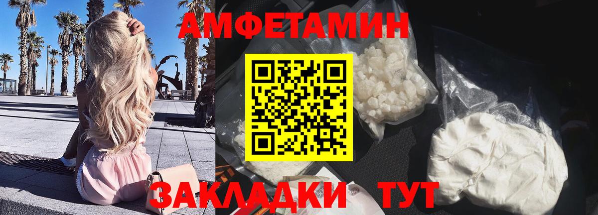 кракен маркетплейс  Амфетамин 98%  Вход с VPN  Аша  АМФЕТАМИН 