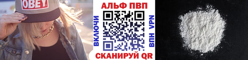 А ПВП крисы CK  наркота  Аша 