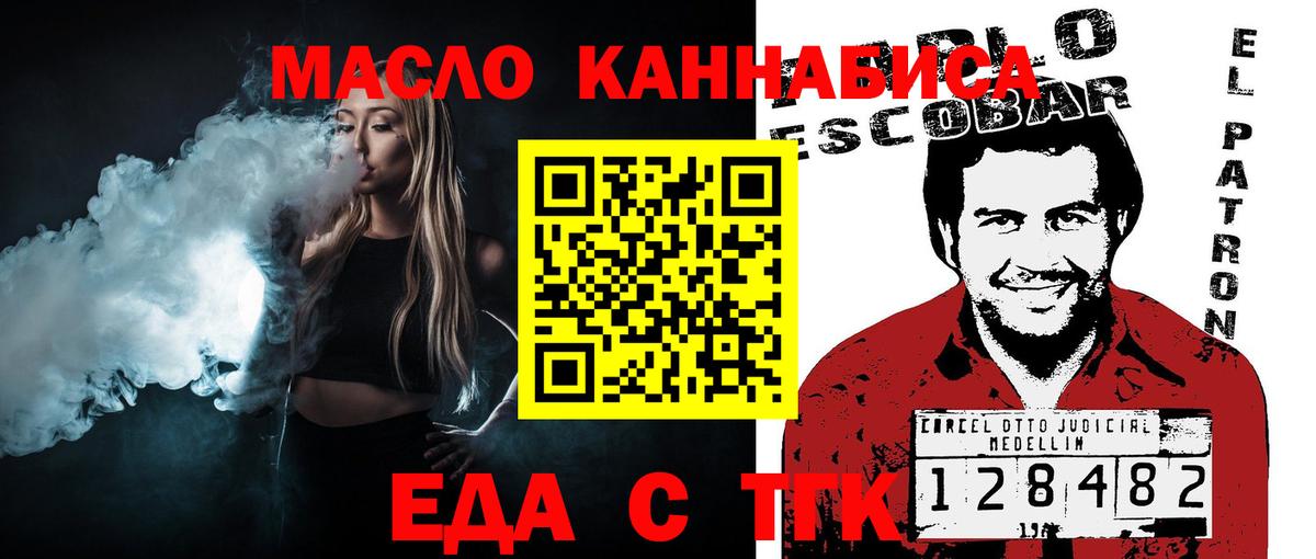 Аша  Cannafood марихуана  Вход с VPN 