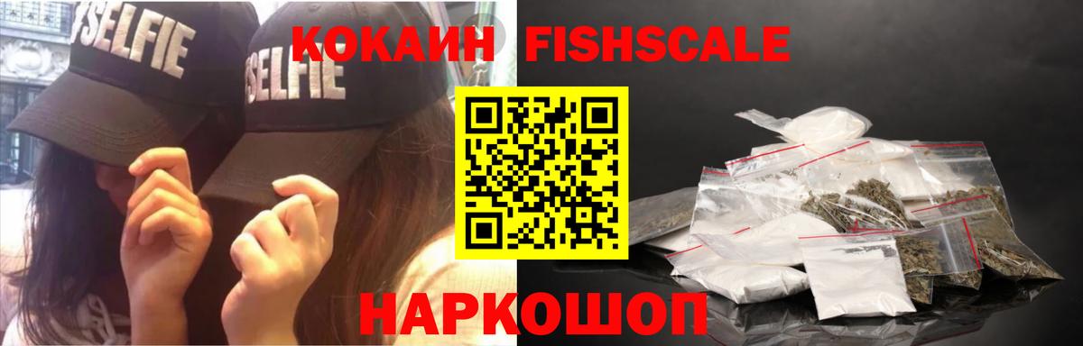 Аша  Cocaine 99%  COCAIN  Вход с VPN 