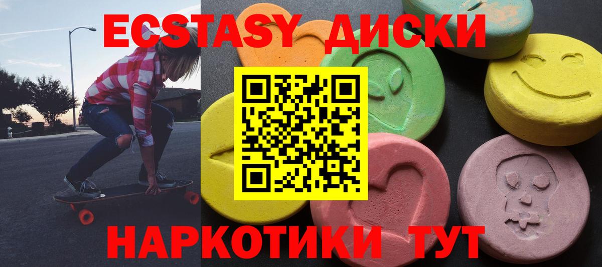 ЭКСТАЗИ Punisher  Вход с VPN  ЭКСТАЗИ  Аша  Экстази louis Vuitton 