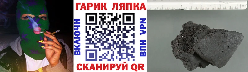 мориарти какой сайт  магазин продажи наркотиков  Аша  ГАШИШ гарик 