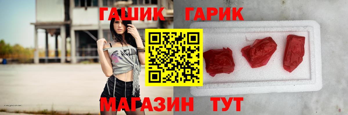 ГАШ индика сатива Аша