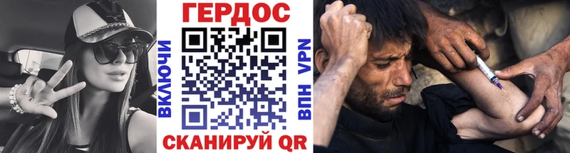 хочу Аша Героин хмурый