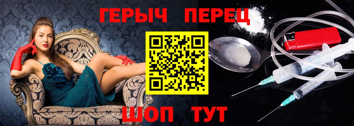 Героин Афган  Вход с VPN  ГЕРОИН  Аша 