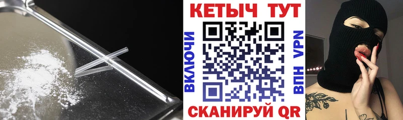 Кетамин VHQ гидра ссылки Аша