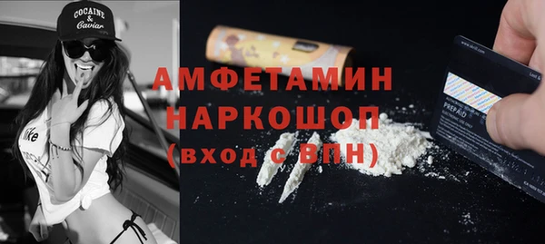 таблы Аркадак