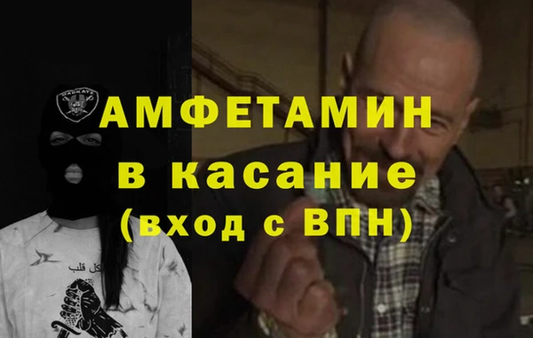 амфетамин Арсеньев