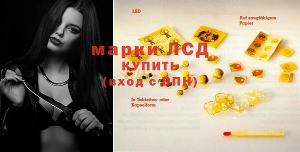 амфетамин Арсеньев