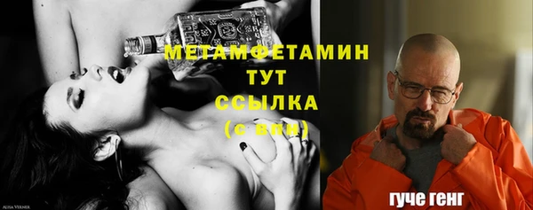 амфетамин Арсеньев