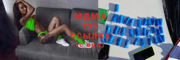 мет Сосновоборск