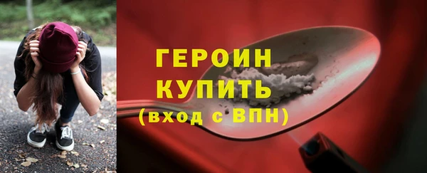 амфетамин Арсеньев
