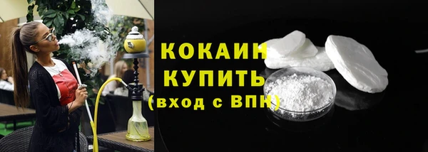 таблы Аркадак