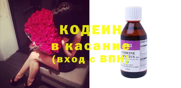 амфетамин Арсеньев