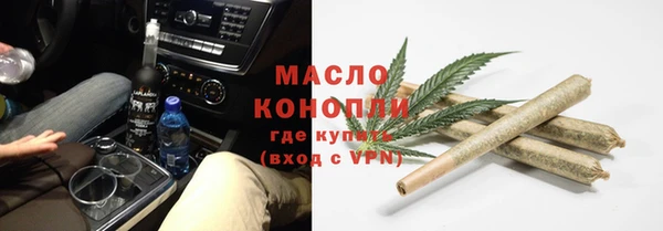 амфетамин Арсеньев