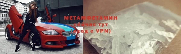 амфетамин Арсеньев