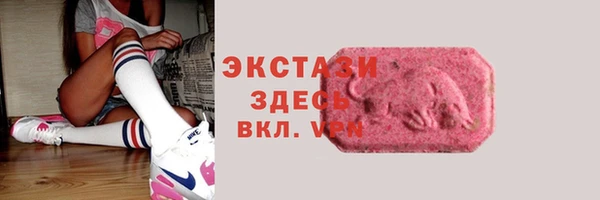 амфетамин Арсеньев