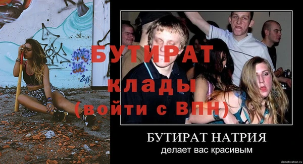 таблы Аркадак