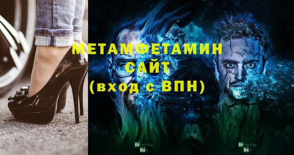 таблы Аркадак