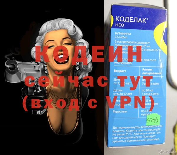 таблы Аркадак