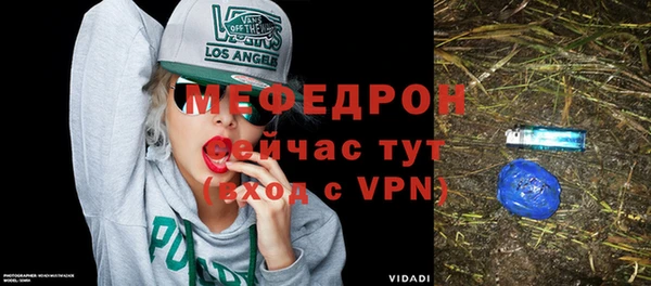 скорость mdpv Армянск