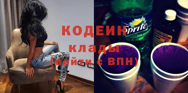 мет Сосновоборск