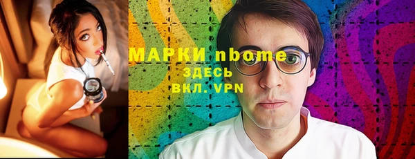 скорость mdpv Армянск