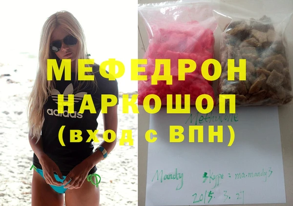 таблы Аркадак