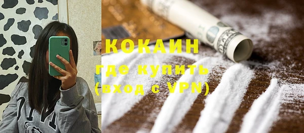 скорость mdpv Армянск