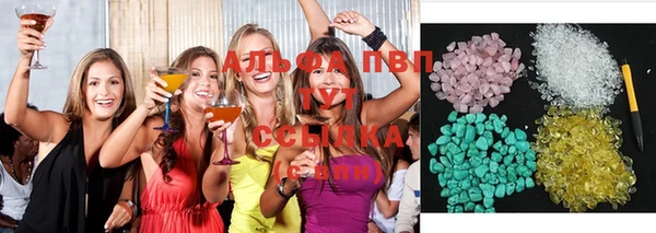 MDMA Premium VHQ Сосновый Бор