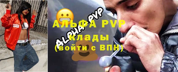 амфетамин Арсеньев