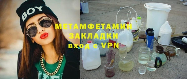 амфетамин Арсеньев