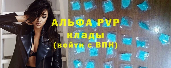 таблы Аркадак