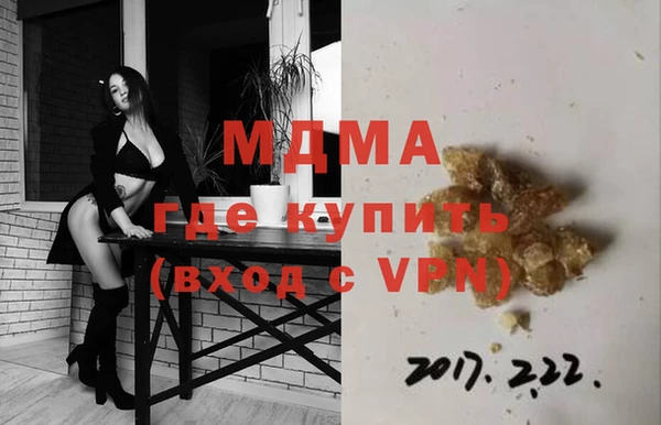 MDMA Premium VHQ Сосновый Бор