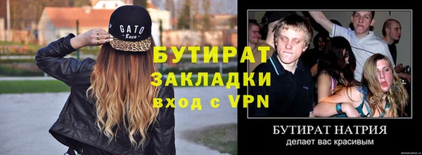 таблы Аркадак