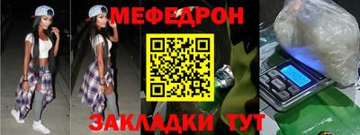 марихуана Абакан
