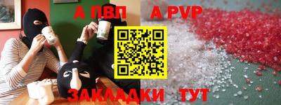 марихуана Абакан