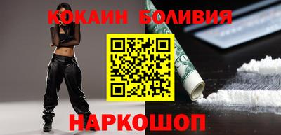 кокаин VHQ Абинск