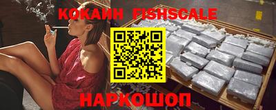 кокаин VHQ Абинск