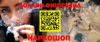 марихуана Абакан
