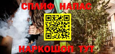 марихуана Абакан