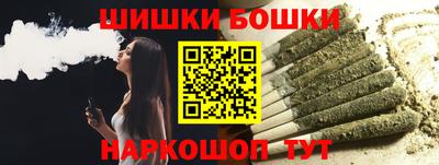 марихуана Абакан