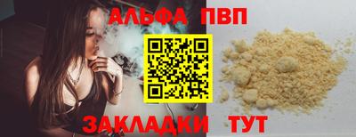 марихуана Абакан