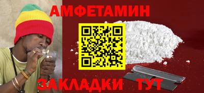 марихуана Абакан