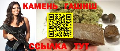 марихуана Абакан