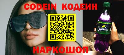 кокаин VHQ Абинск