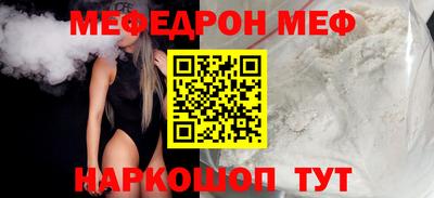 ALPHA PVP Апшеронск