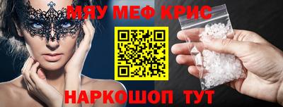 кокаин VHQ Абинск