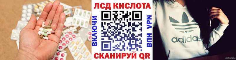 маркетплейс состав  Аша  Лсд 25 экстази кислота 
