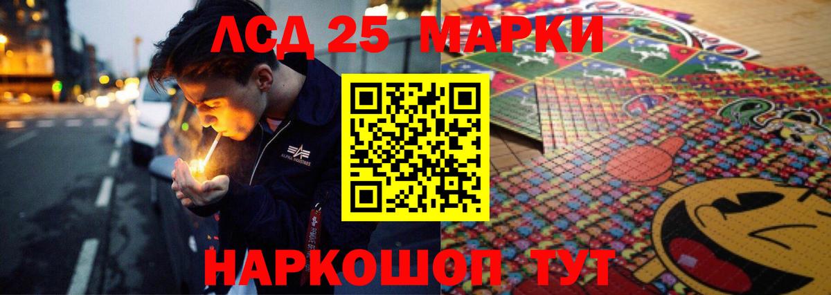 Лсд 25 экстази ecstasy Аша